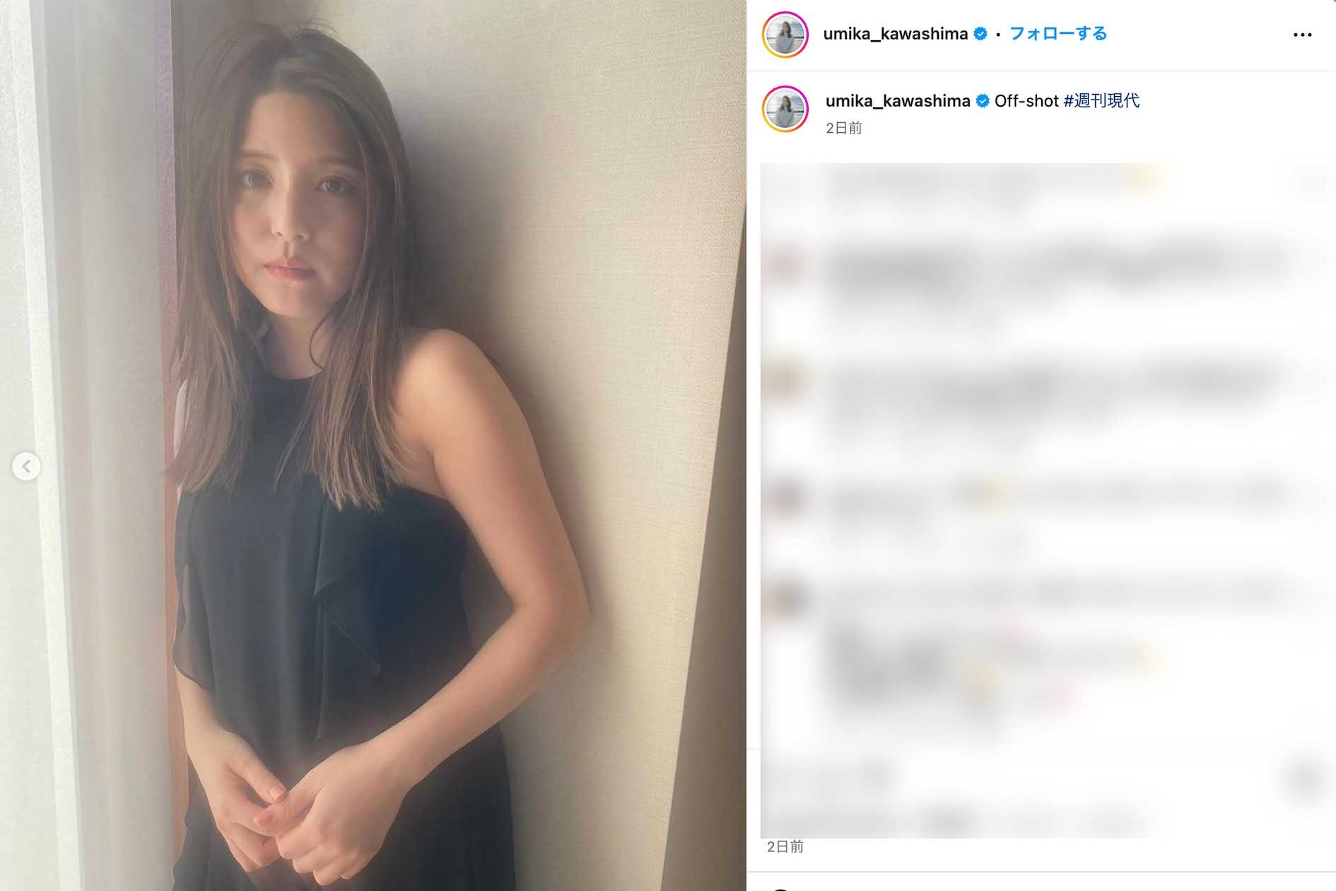 30歳を迎え妖艶なショットを公開した川島海荷（本人のインスタグラムより）