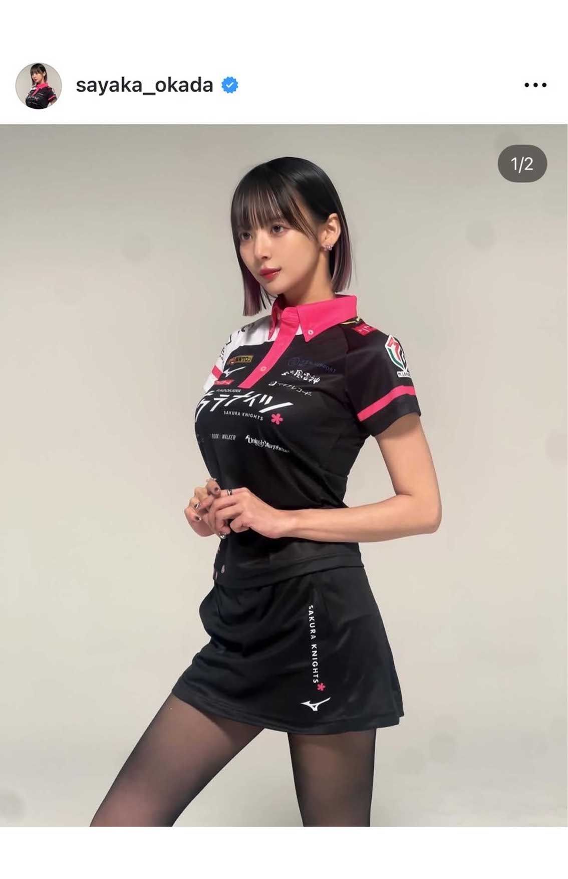 岡田紗佳プロ（本人のインスタグラムより）