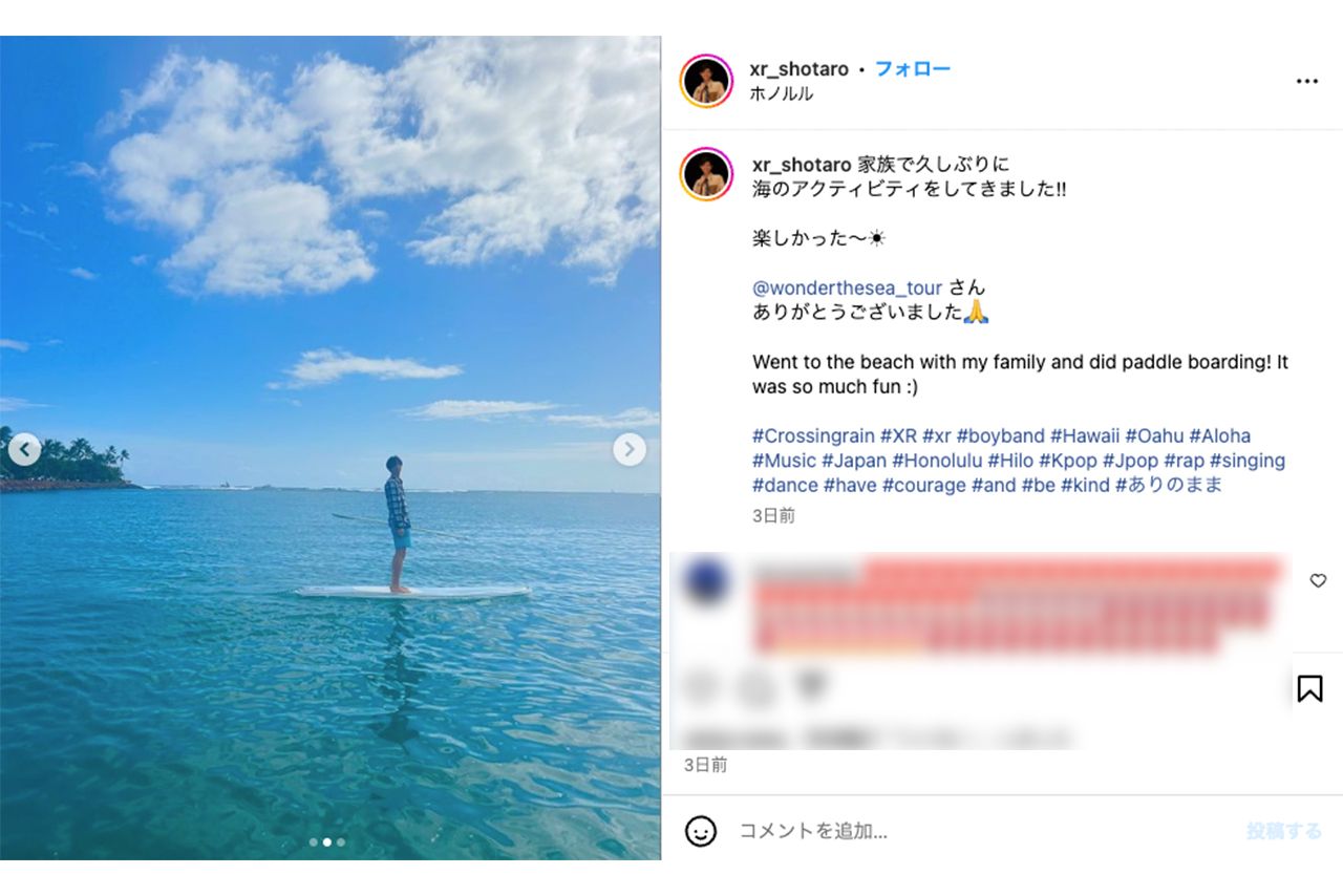 山口達也・長男の近影が“パパに激似”と報じたネットニュースが物議に（Shotaroのインスタグラムより）