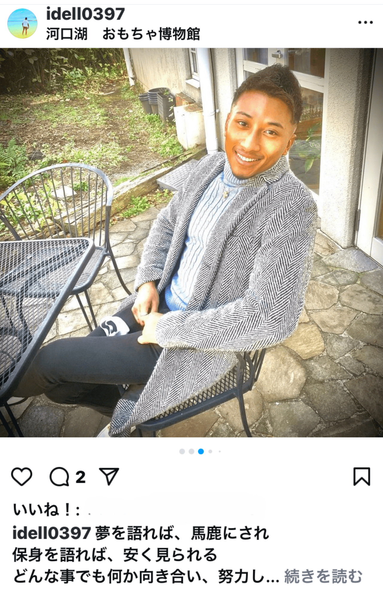 早川大貴アイデール容疑者(28)のインスタグラムより