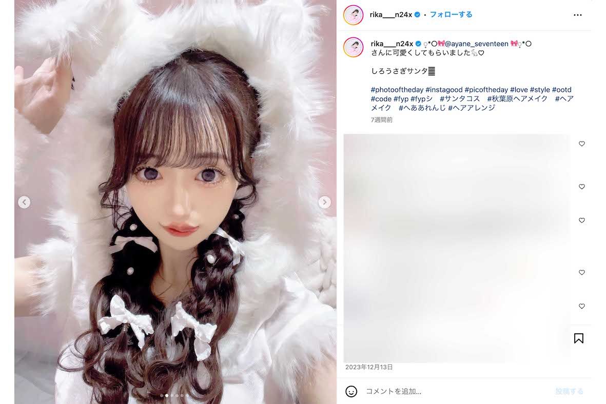 加工写真が話題になっている中井りか（本人のインスタグラムより）