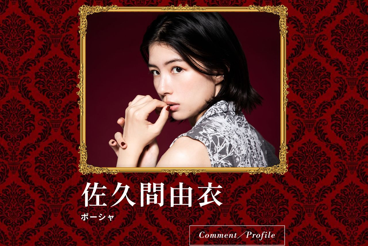 舞台「ヴェニスの商人」公式サイトより