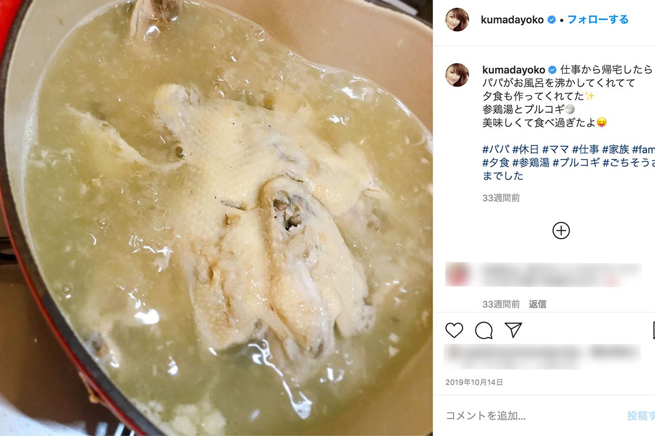 夫が作ってくれたというサムゲタンとプルコギ（熊田曜子のインスタグラムより）