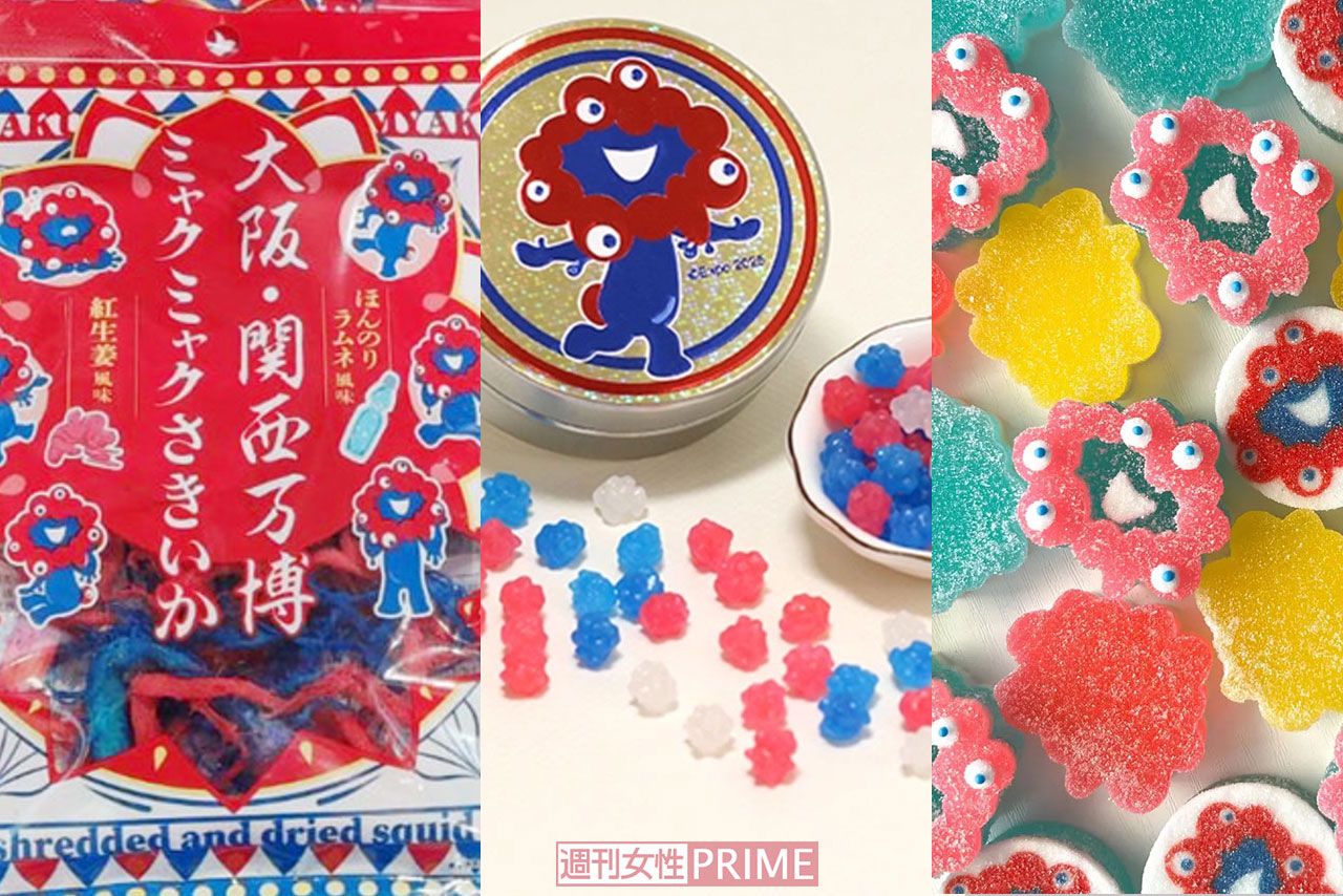 一周まわってかわいい！ミャクミャク（さきいか、金平糖、ゼリー）『EXPO2025ミャクミャクの金平糖』「2025大阪・関西万博公式ライセンス商品オフィシャルオンラインストアより、『ミャクミャクゼリー缶』「みどり製菓」HPより)