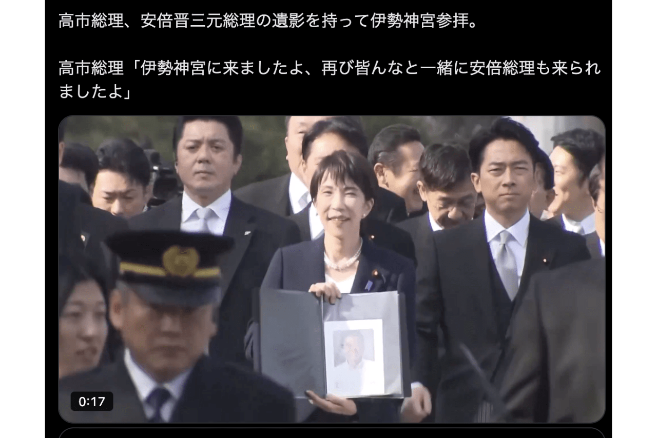 Xで拡散されている安倍元首相の遺影を手に持つ高市首相（Xより）