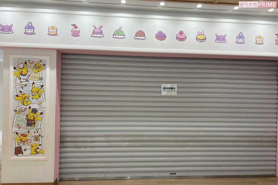 臨時休業を発表した東京・池袋にある国内最大級の店舗『ポケモンセンターメガトウキョー』