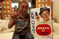 大村崑「当時の僕は“元気ハツラツ”じゃなかった」、『オロナミンC』秘話を初告白