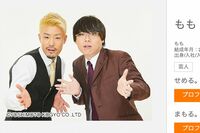 M-1決勝進出もものネタに批判、芸人を蝕む“ルッキズム”の弊害「見た目いじり芸人」絶滅の危機