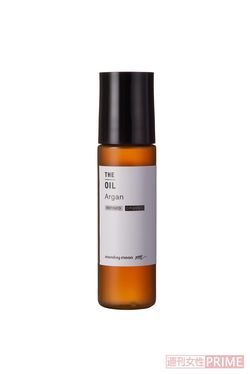 アルガンオイル・精製・オーガニック