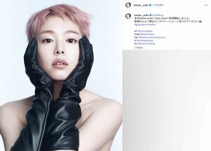 ピンクのベリーショート姿を披露した唐田えりか（本人インスタグラムより）