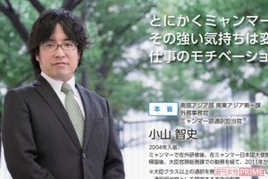 外務省職員の小山智史さん