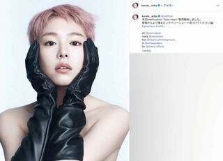 ピンクのベリーショート姿を披露した唐田えりか（本人インスタグラムより）