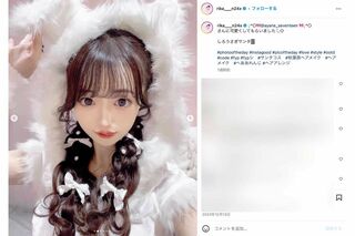 加工写真が話題になっている中井りか（本人のインスタグラムより）