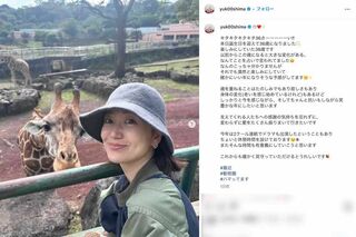 自身のインスタグラムで36歳になったことを報告した大島優子(本人のインスタグラムより)
