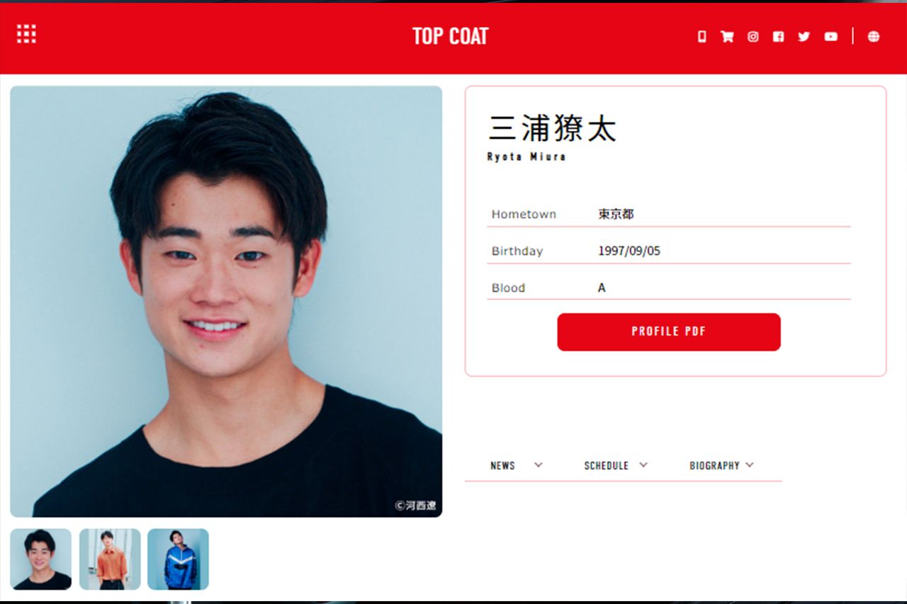 三浦知良長男は父親そっくり（トップコートHPより）