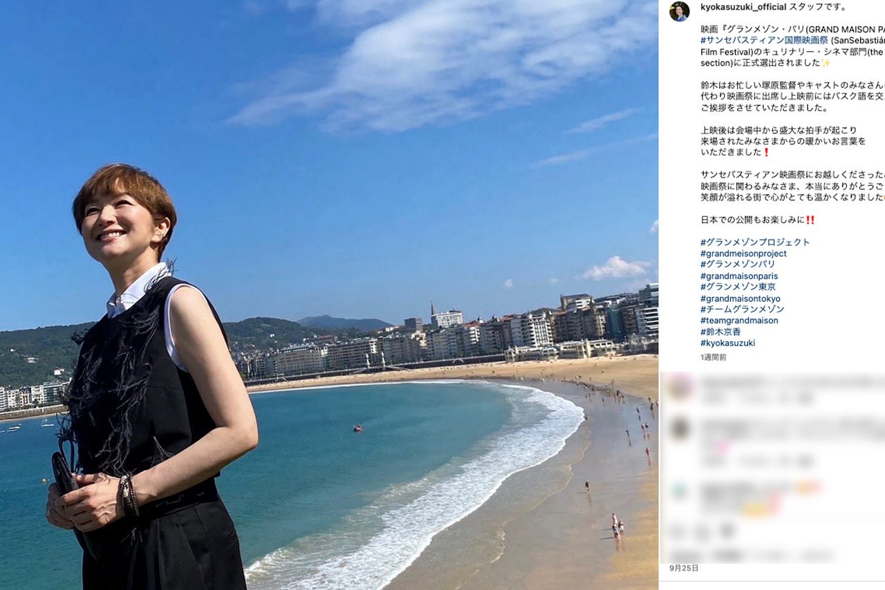 黒髪ロングから一転、茶髪のベリーショートヘアにイメチェンした鈴木京香（公式インスタグラムより）