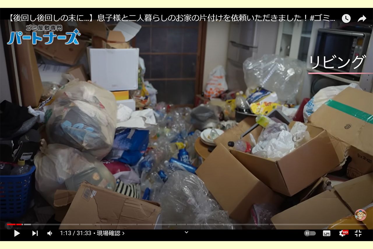 50代女性、2DKで息子と2人暮らし。片付けにかかった時間は1日、作業人数3人　写真／「ゴミ屋敷専門パートナーズ」YouTubeチャンネルより