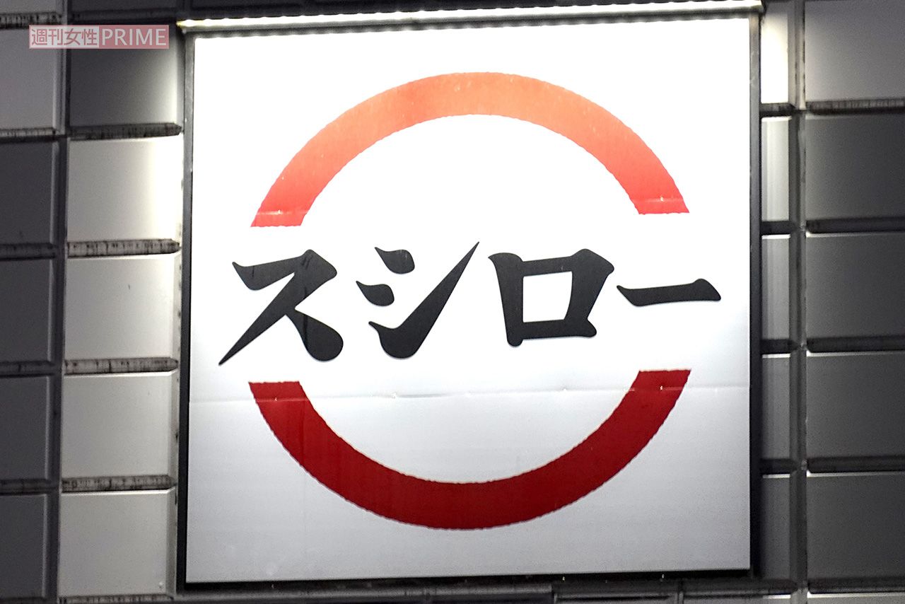 スシロー（写真はイメージです）　撮影／編集部