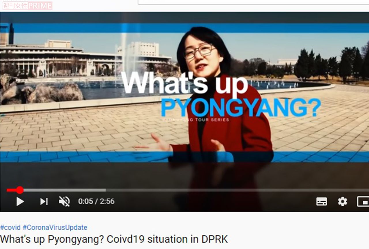 北朝鮮の〝官製ユーチューバー〟、ウンアさん。チャンネル登録者数は２万8000人を超える