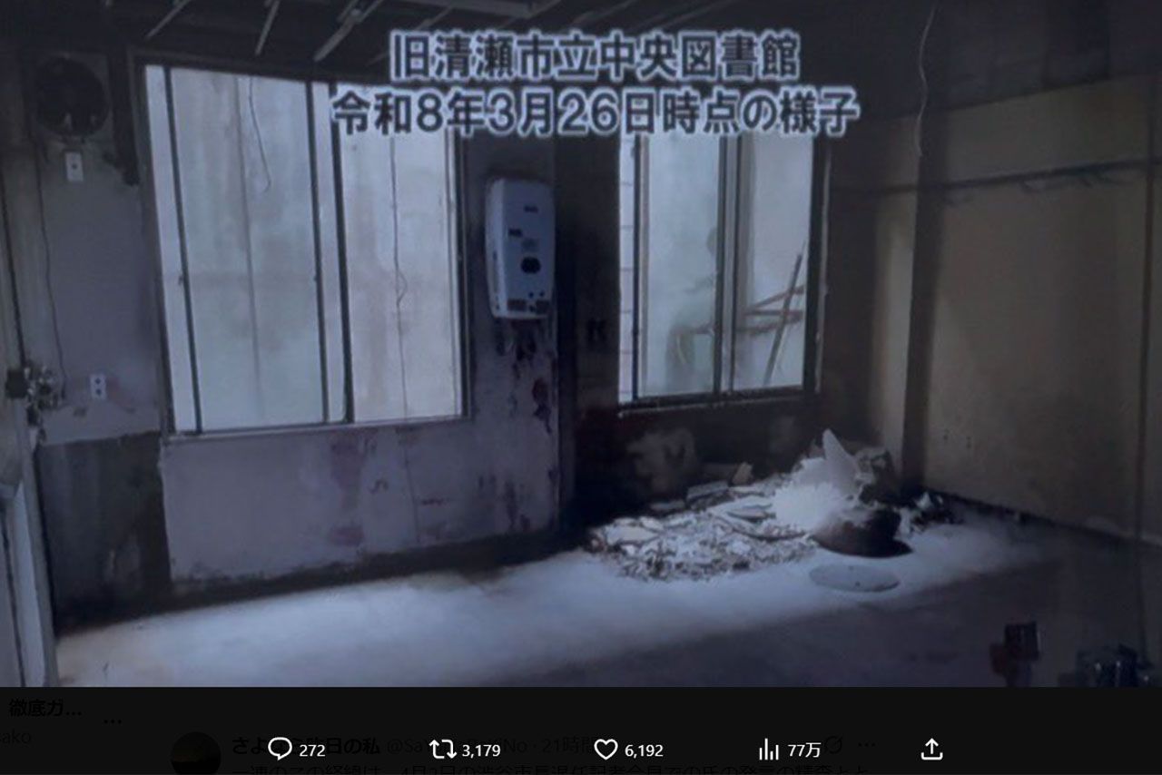 SNSで拡散されている清瀬市立中央図書館内部の様子（穴見れいな清瀬市議会議員の公式Xより）