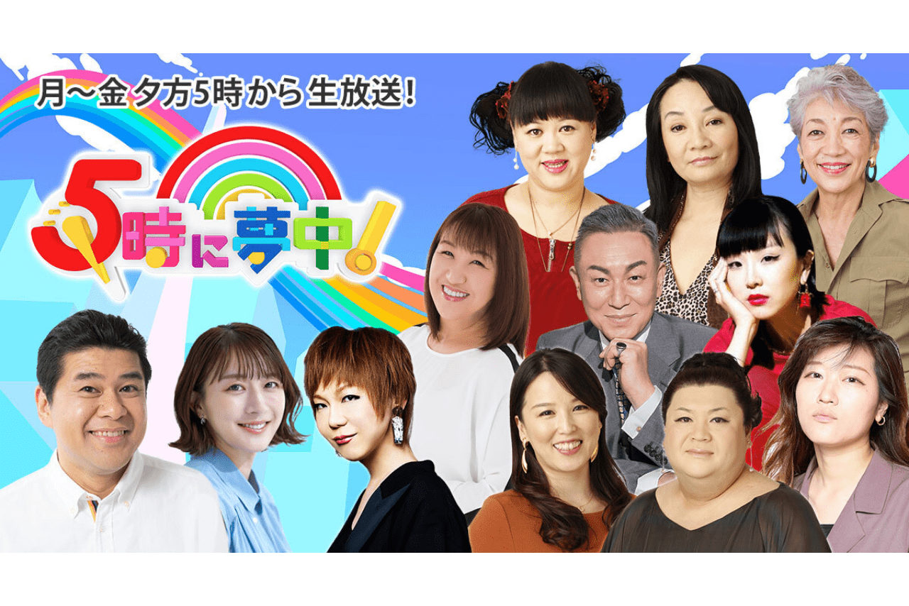 『5時に夢中！』（TOKYO MX）の7代目MCとして'21年から参加。天真爛漫な魅力で曜日コメンテーターから愛されている