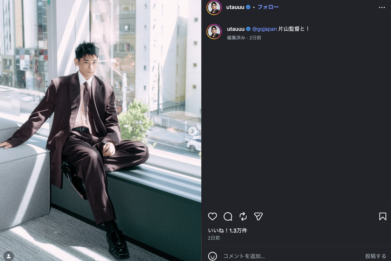 UTA（公式インスタグラムより）