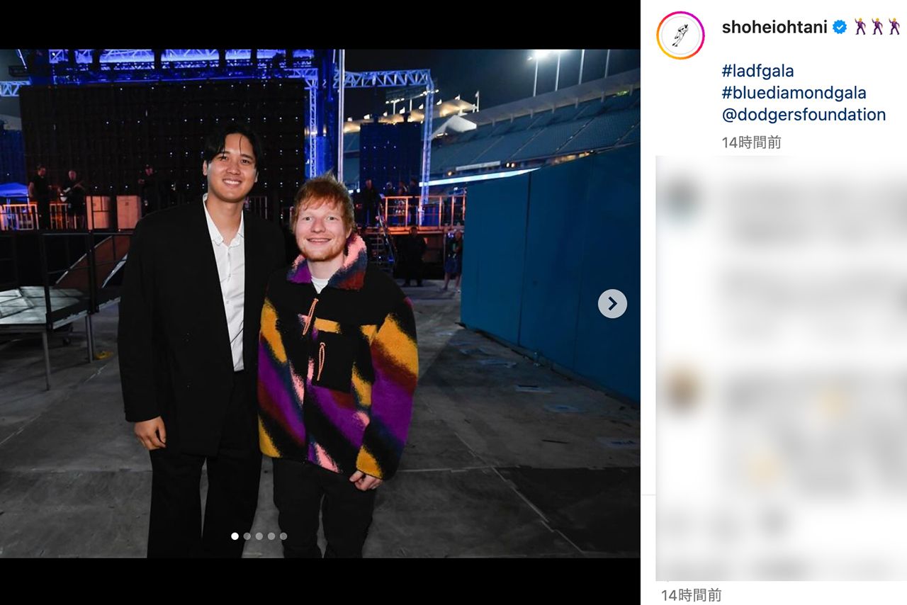 チャリティーイベントに参加した大谷翔平とエド・シーランのツーショット（大谷のインスタグラムより）