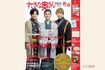 『すてきな奥さん2022年新春1月号』※記事内の画像をクリックするとAmazonのページにジャンプします