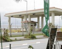 基地問題Q&A、軍用地主の年収は? なぜ沖縄に集中するの?