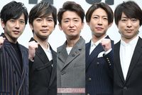 嵐・大野智、櫻井翔、二宮和也、松本潤、相葉雅紀の中で一番「老け顔」なのは誰？ “イケおじ”へと進化す…