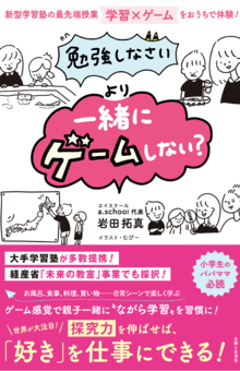 （※書影クリックでamazonの購入ページへリンクします）