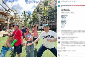 『有吉の夏休み2024密着77時間inHawaii』公式インスタグラムには「フワちゃん出るなら観ない」のコメントも