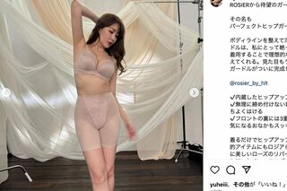 プロディースする下着ブランドの新商品を紹介する小嶋陽菜（本人のインスタグラムより）