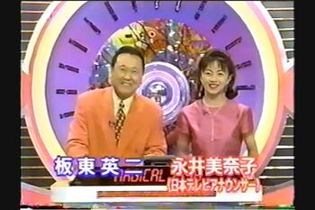 永井は、板東の身長が小さく見えないように意識しながら、わずかに姿勢を変えていたという