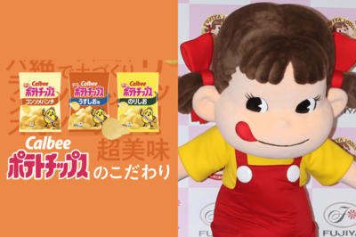 カルビーに続き不二家も『カントリーマアム』など10商品の包装色を削減で「謝罪したら?」官邸幹部の“売名…