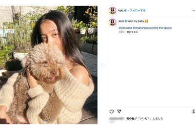 木村拓哉が度々炎上する中…娘・Koki,がリラックス写真投稿も、依然コメント欄閉鎖に不穏な空気「何やって…