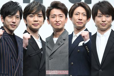 嵐・大野智、櫻井翔、二宮和也、松本潤、相葉雅紀の中で一番「老け顔」なのは誰？ “イケおじ”へと進化す…