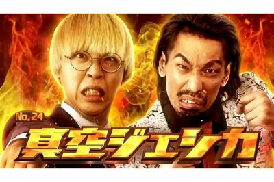 「気づいた人凄すぎる」『報道ステーション』大雪中継に映り込んだ“アンコントロール”芸人、真空ジェシカ…