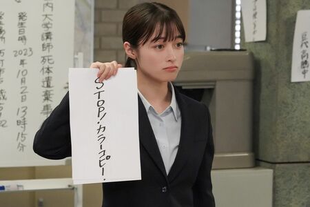 『トクメイ！警視庁特別会計係』​月曜夜10時〜（カンテレ・フジテレビ系）放送中