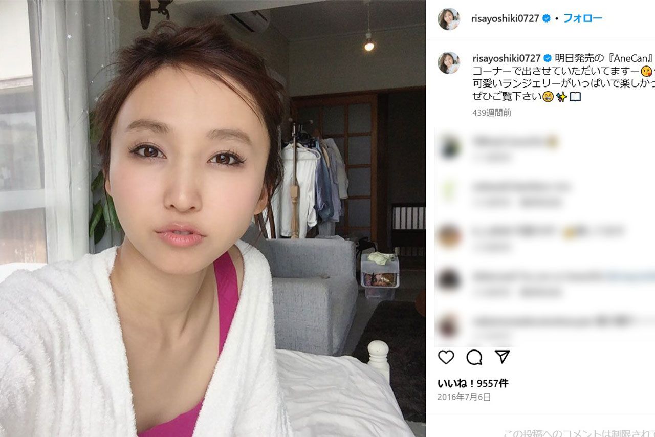 グラビアアイドル時代の吉木りさ（本人のインスタグラムより）