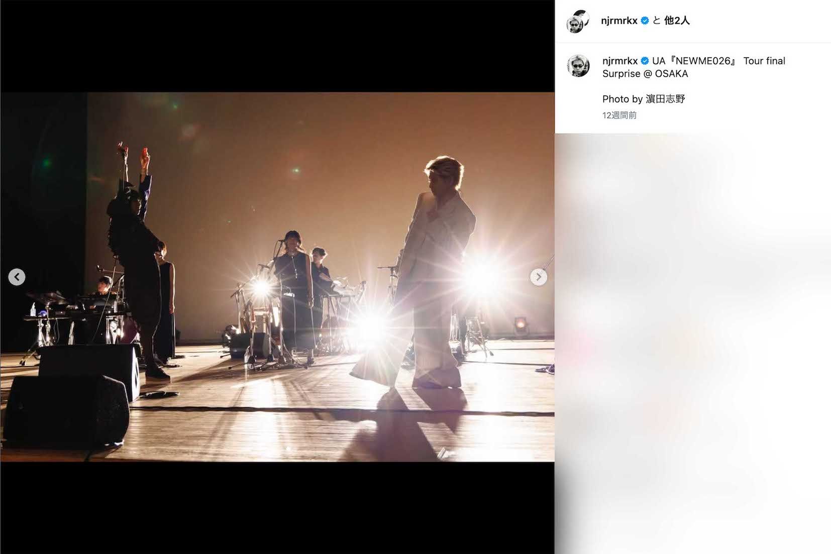 母でミュージシャンのUAとステージで共演した村上虹郎（村上のインスタグラムより）