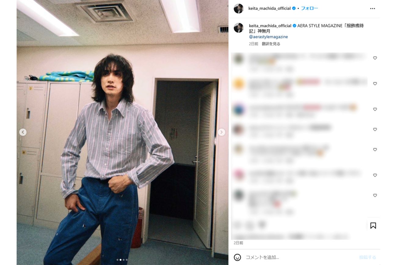 長髪激変が話題の町田啓太（本人インスタグラムより）