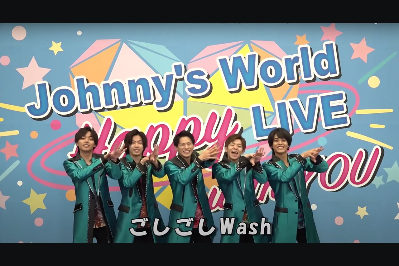 King&Princeの手洗い動画『Wash Your Hands』（Johnny's officialより）