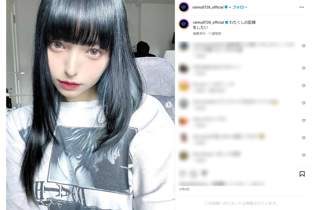 モデルの多屋来夢（本人インスタグラムより）