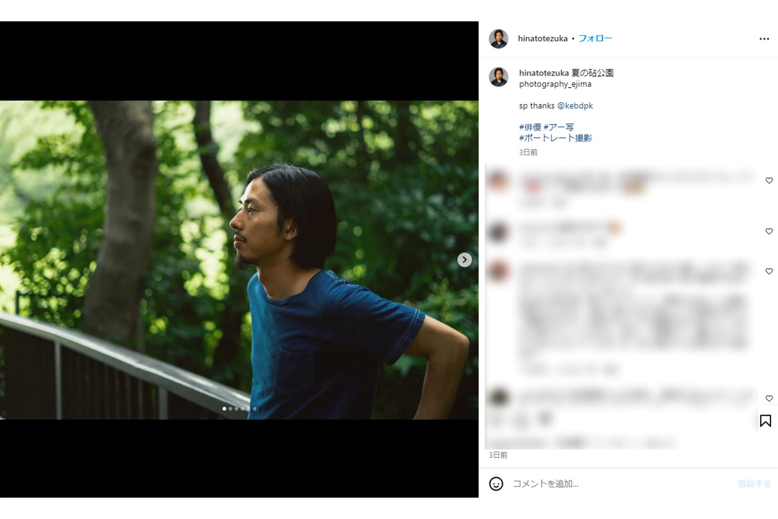 真田広之の息子、手塚日南人の横顔が「若いころのお父さんソックリ！」と話題に（手塚日南人のインスタグラムより）