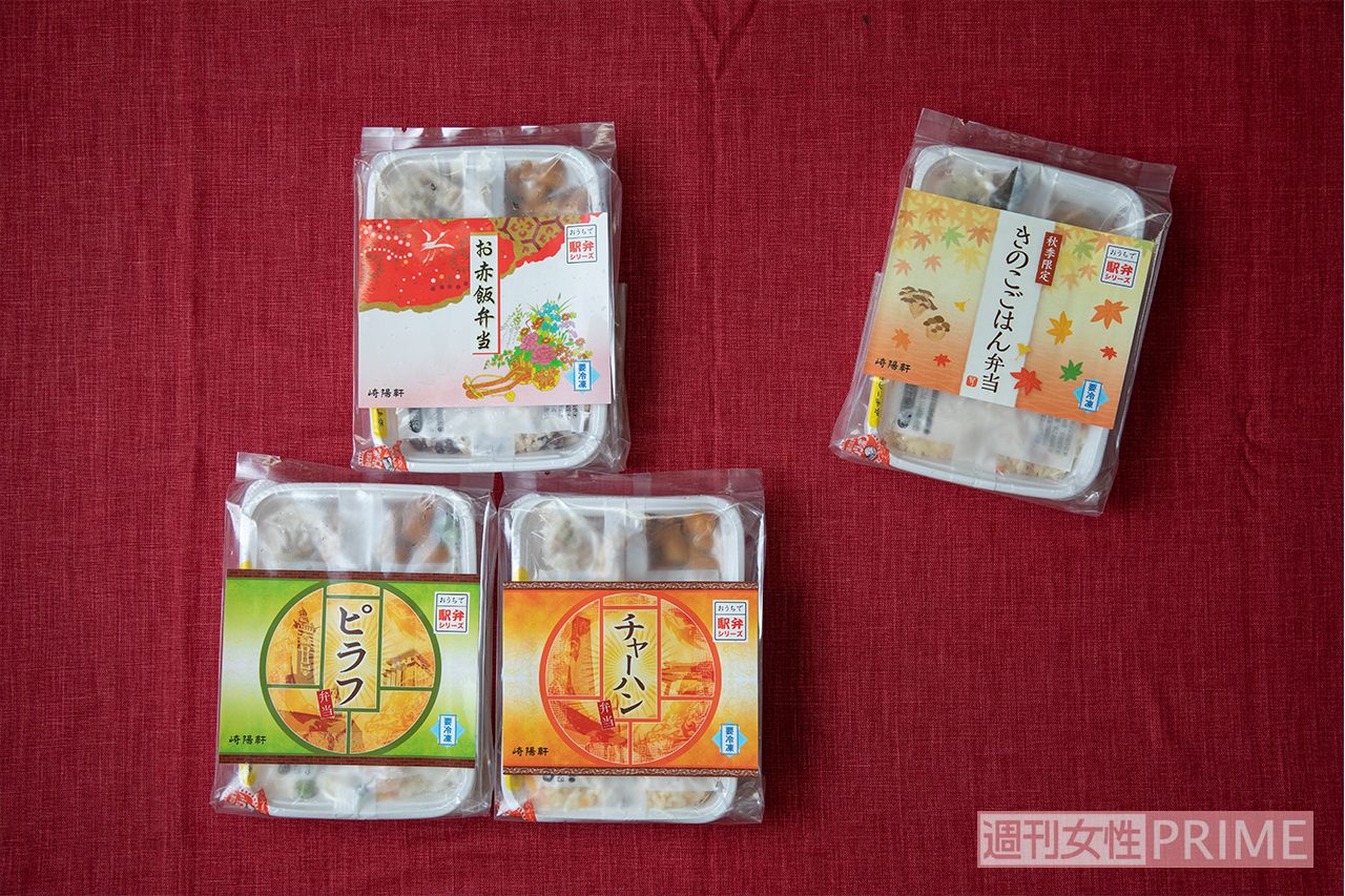 なんと冷凍便による通販がスタート！シウマイ弁当の仲間である「おうちで駅弁シリーズ」各種（各630円）が全国どこでも味わえる素晴らしき時代が到来です！詳しくは崎陽軒ネットショップで検索を！