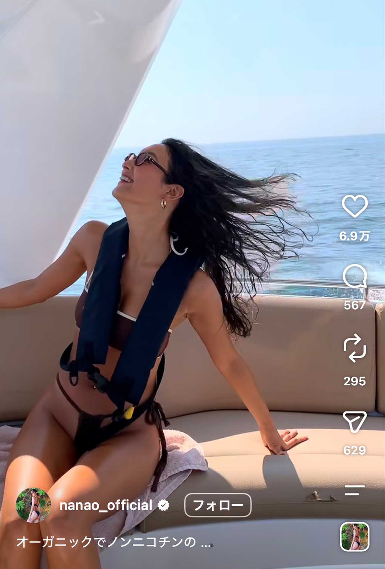 37歳とは思えない美スタイル…ビキニ姿で海を楽しむ菜々緒（本人のインスタグラムより）