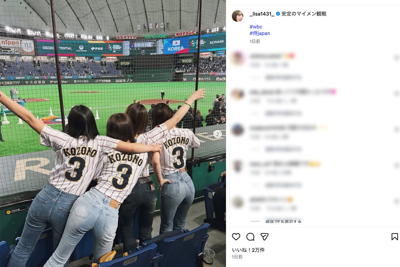 WBC20261次ラウンドを友人らと観戦した、小園海斗選手の妻・渡辺リサ（公式インスタグラムより）