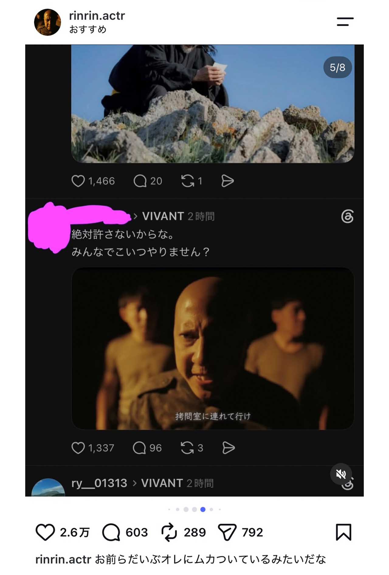 『VIVANT』の作中で別班員に壮絶な拷問を加えた俳優。放送後に寄せられた様々なコメント（本人公式インスタグラムより）