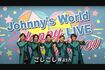 King&Princeの手洗い動画『Wash Your Hands』(Johnny's officialより)